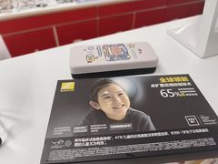 -美空眼镜·星趣控·新乐学·控优点合作店(周浦万达店)