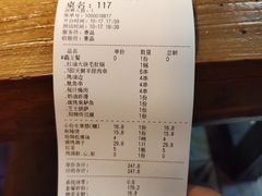 -那些年记忆烧烤