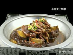 -孙五味(范家路店)