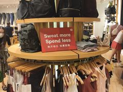 店内环境-lululemon(上海浦东IFC店)