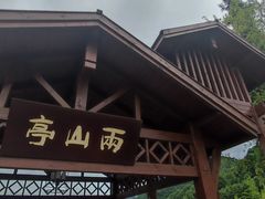 -太阳湾风景区