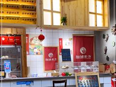 -一心甜汤(丹凤街店)