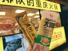 -周小明火锅(黑金冠社区店)