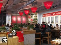 大堂-袁记串串香(川师店)