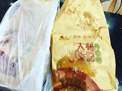 -大利来记餐厅(大三巴店)