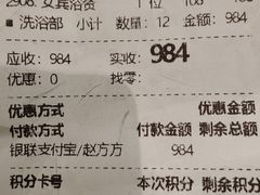 -真爱年华水疗健康运动中心(朱雀大街店)