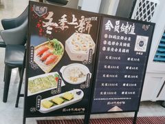 -匠传(沙嘴店)
