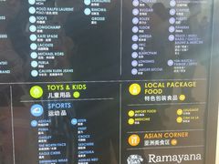 -王权免税店(普吉市区店)