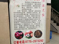 -陈廿二香肉馆