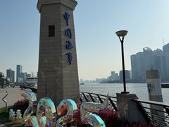 -上海港国际客运中心