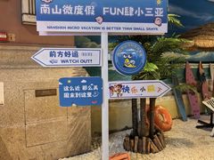 -国信南山温泉