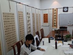 -秦汉胡同国学书院(天溢分馆)