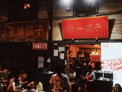 门面-拈一筷子·宜宾江湖菜(十一街店)