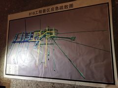 -816工程景区
