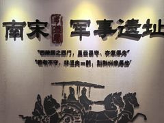 -三游洞