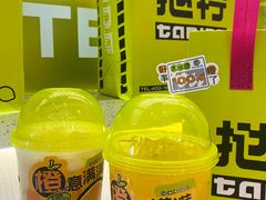 -挞柠·手打柠檬茶(花城汇中区旗舰店)