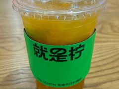 -Yes Lemon就是柠·手打柠檬茶(苏州中心一店)