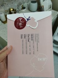 点击看大图 -Dr.U博士医疗美容医院
