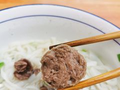 牛肉肉丸粄汤-辉程汤粉店(顺发路店)