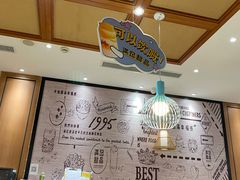 -满记甜品(湖滨店)