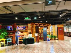 -云海肴·汽锅鸡·云南代表菜(天山百盛优客店)