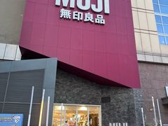 -中粮·祥云小镇