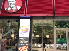 -肯德基(新世纪店)
