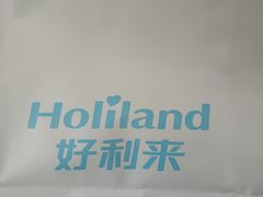 -好利来(十里河店)