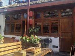 -丽江庭院之爱在路上(西单店)