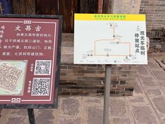 -鸡鸣驿城