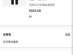 -优衣库(上海虹口龙之梦店)