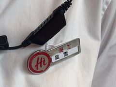 -海底捞火锅(CBD安泰广场店)