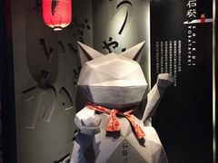 -石葵(锦业时代店)