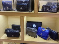 -沐渔二手奢侈品黄金手表包包回收·中古店(广州塔店)