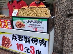 -味子夫鸡柳(三峡广场店)