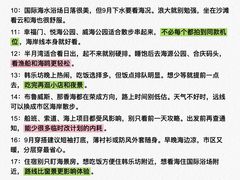 -幸福门