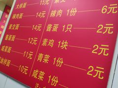 -小桃园餐厅