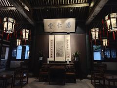 -绍兴鲁迅故里·沈园景区