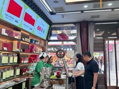 -张一元(总店)