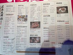 -长安大牌档之西安博物院文化餐厅(中贸店)