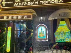 -中华巴洛克风情街