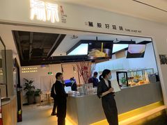 门面-湯系·煲汤手艺人(东二环泰禾广场店)