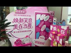 -希玛爱康健口腔(南山海岸城店)