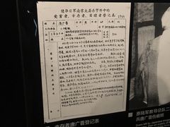 -侵华日军南京大屠杀遇难同胞纪念馆