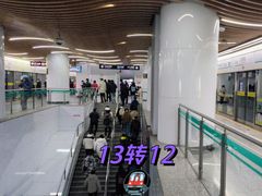 -汉中路(地铁站)