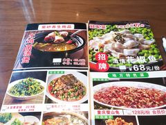 -有红鸡毛店·川菜(建设路店)