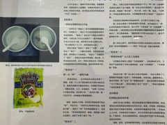 -丰登陕西水盆牛羊肉·泡馍