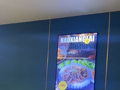 -豪享来牛排(人民店)