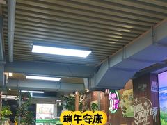 -牛犇炭火烤肉·鲜切烤肉(承德总店)