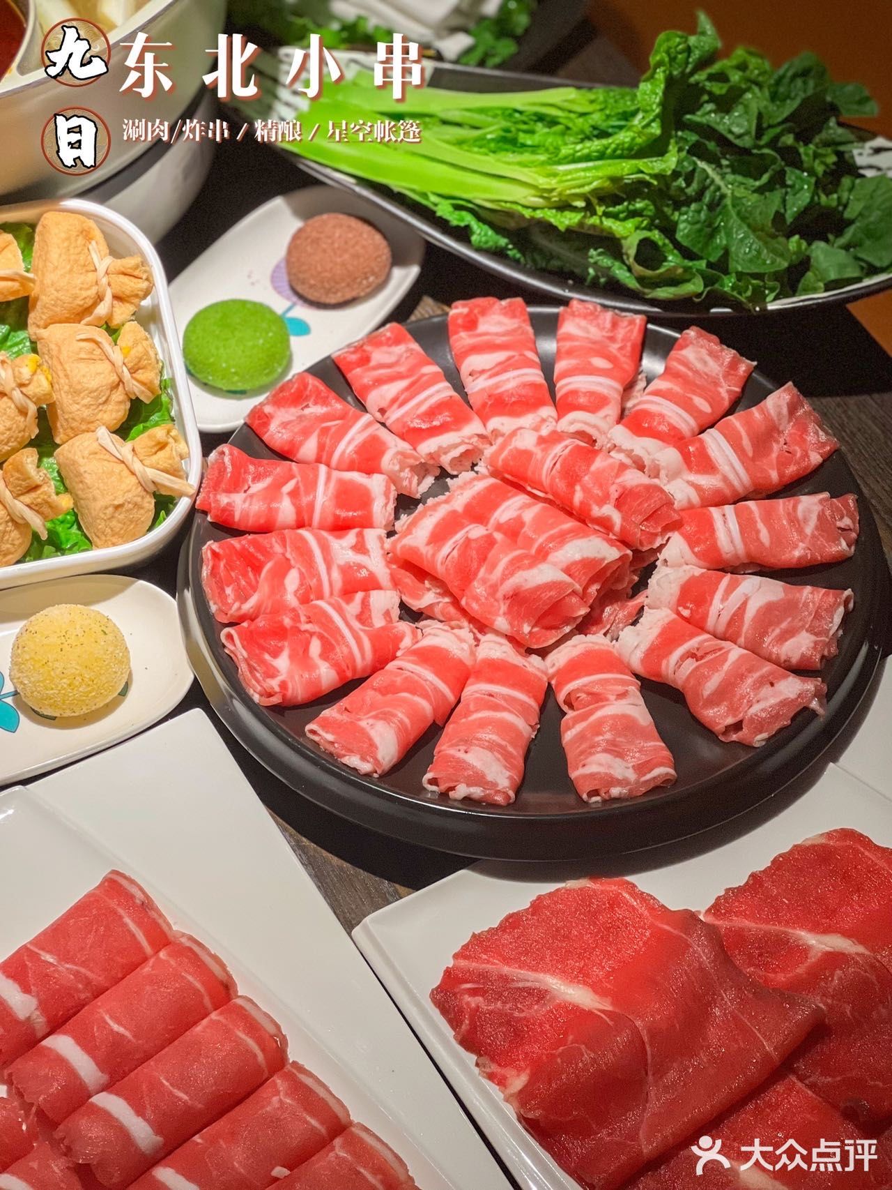 请问，星空🌃帐篷⛺️里吃一顿涮肉是什么感Jio ⁉️